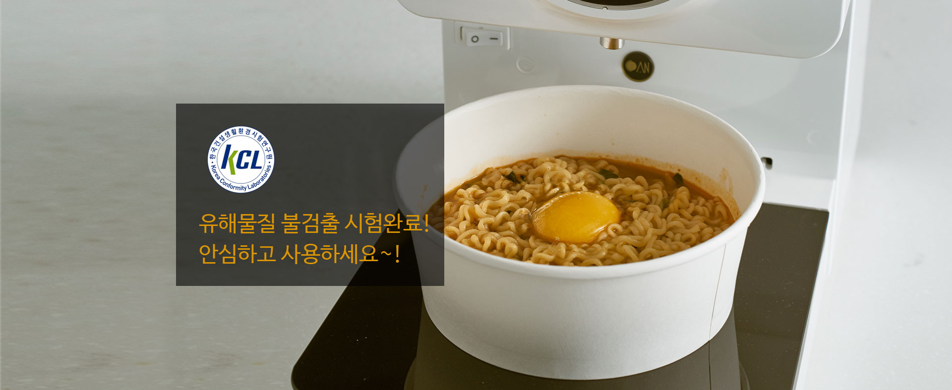 EZ COOK 